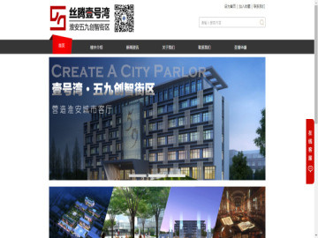 壹號灣五九創智街區