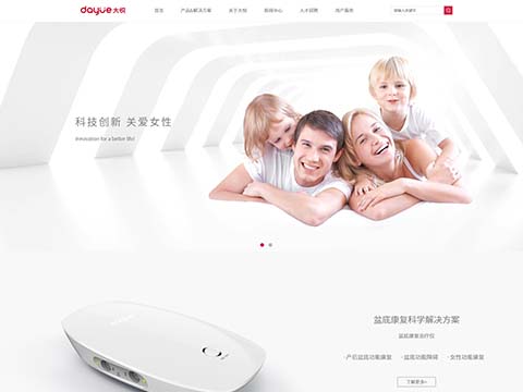 大悅創新（蘇州）醫療科技股份有限公司